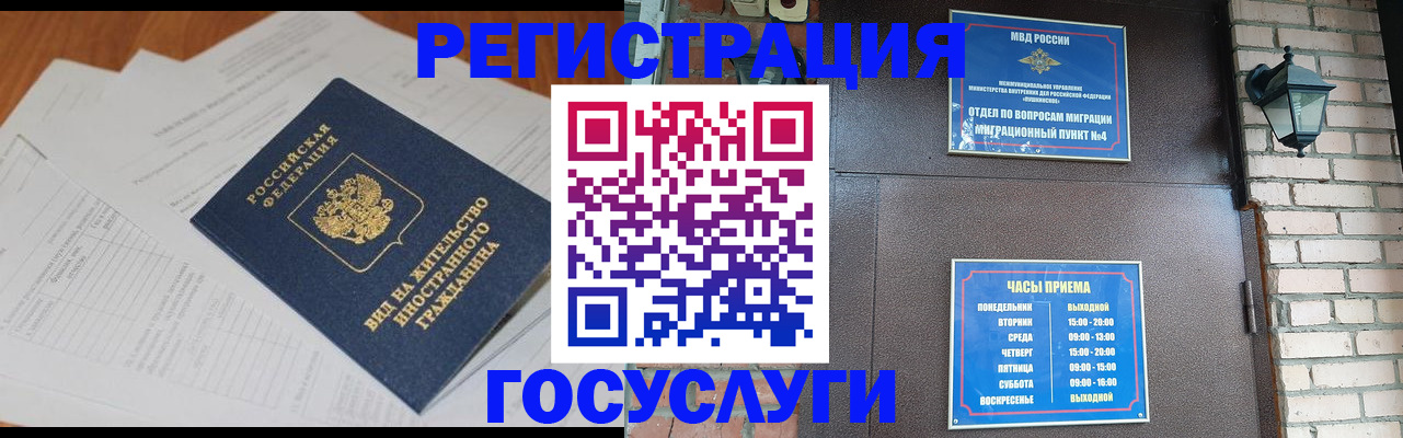 регистрация для дет. сада в Агиделе